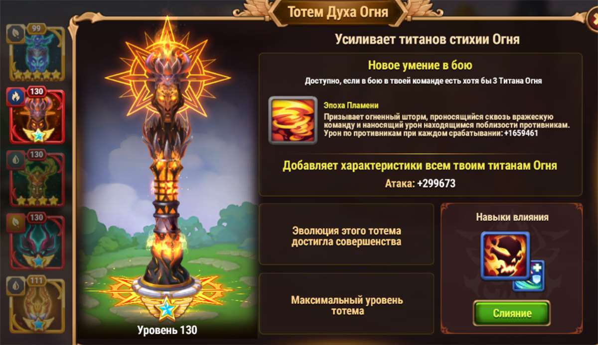 продажа аккаунта к игре Хроники хаоса (Hero Wars)