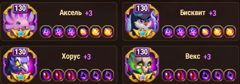 продажа аккаунта к игре Хроники хаоса (Hero Wars)