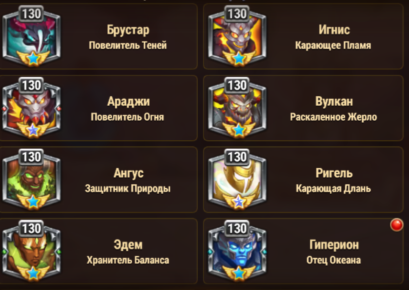 продажа аккаунта к игре Хроники хаоса (Hero Wars)