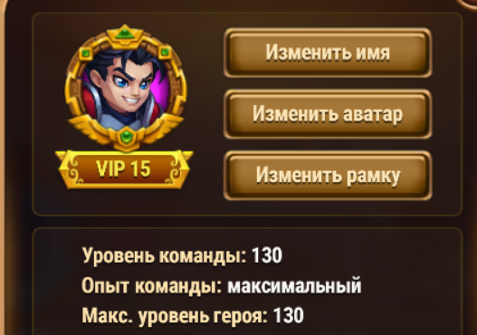 продажа аккаунта к игре Хроники хаоса (Hero Wars)