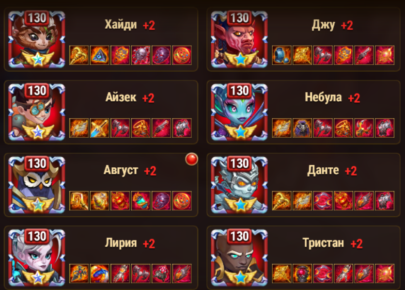 продажа аккаунта к игре Хроники хаоса (Hero Wars)