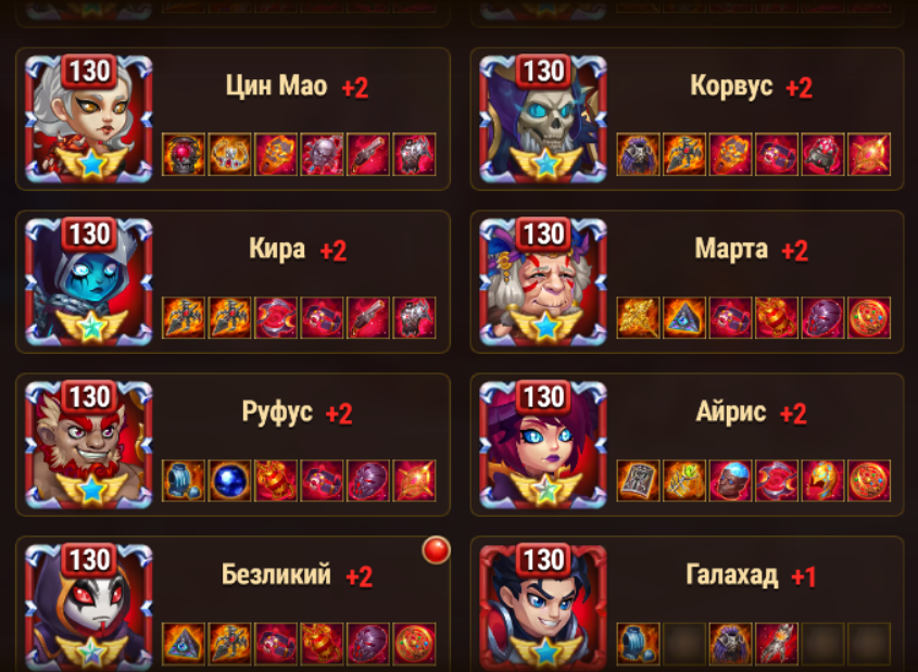 продажа аккаунта к игре Хроники хаоса (Hero Wars)