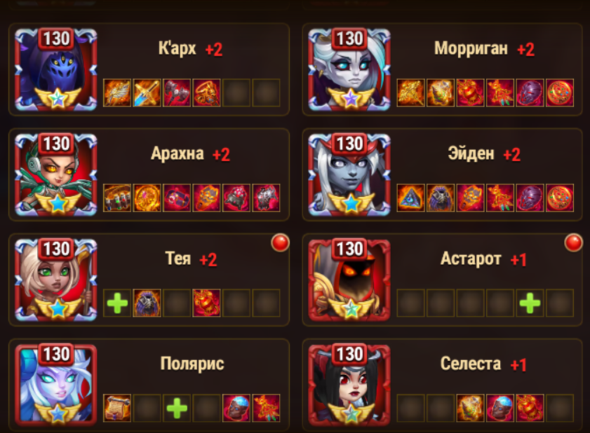 продажа аккаунта к игре Хроники хаоса (Hero Wars)