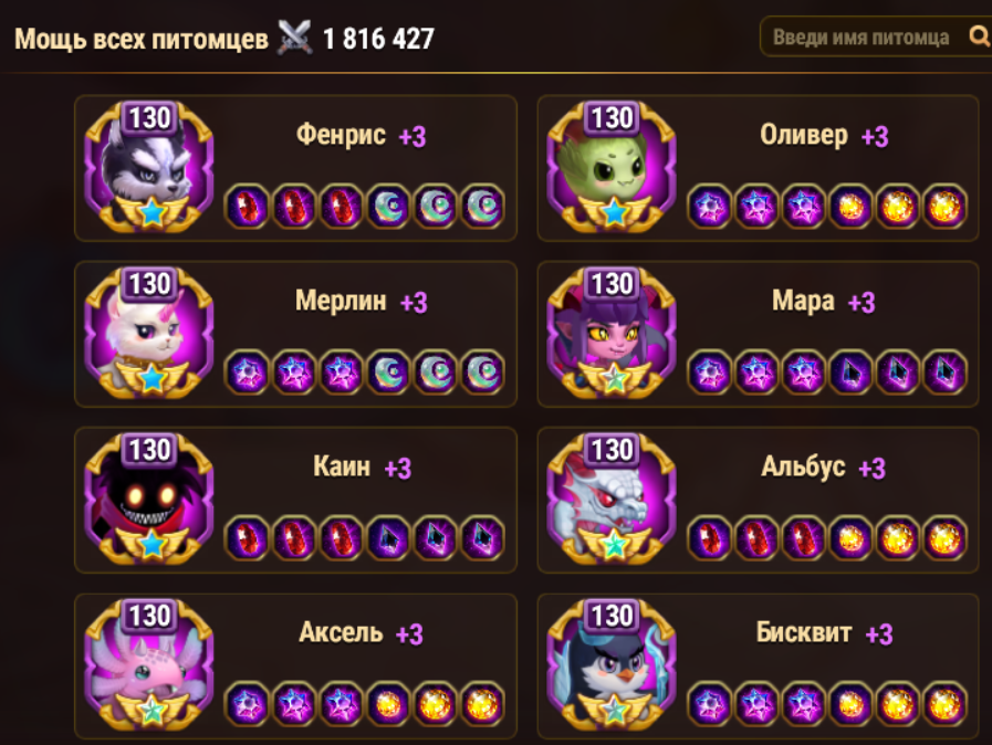 продажа аккаунта к игре Хроники хаоса (Hero Wars)