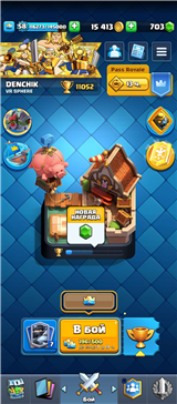 купить аккаунт Clash Royale