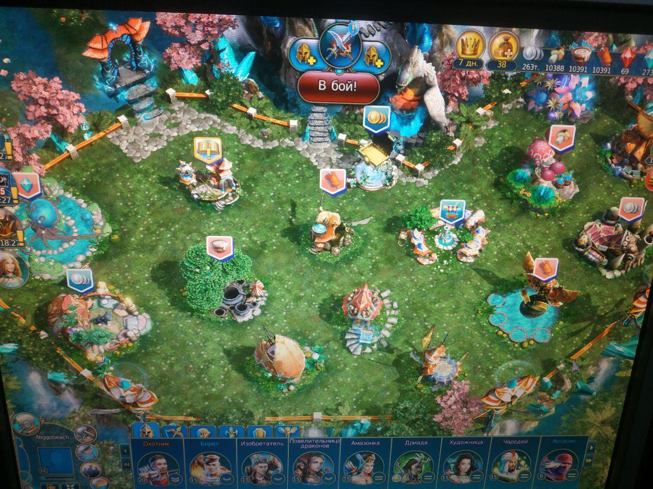 продажа аккаунта к игре Prime World