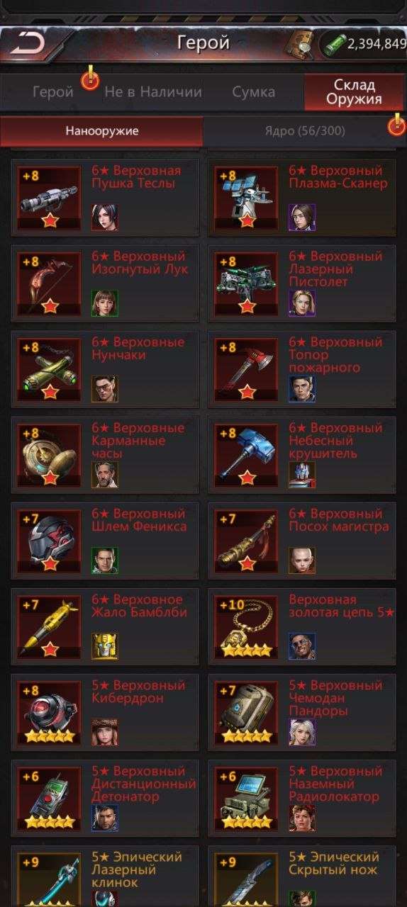 продажа аккаунта к игре Puzzles & Survival