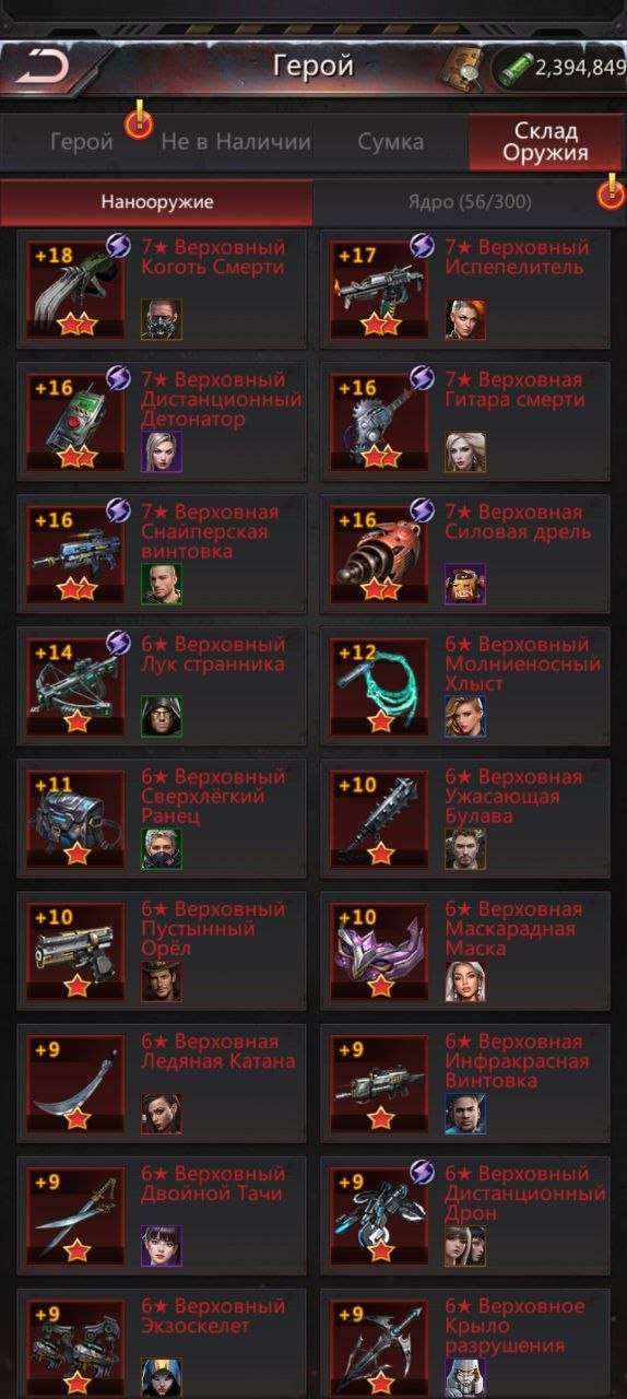 продажа аккаунта к игре Puzzles & Survival