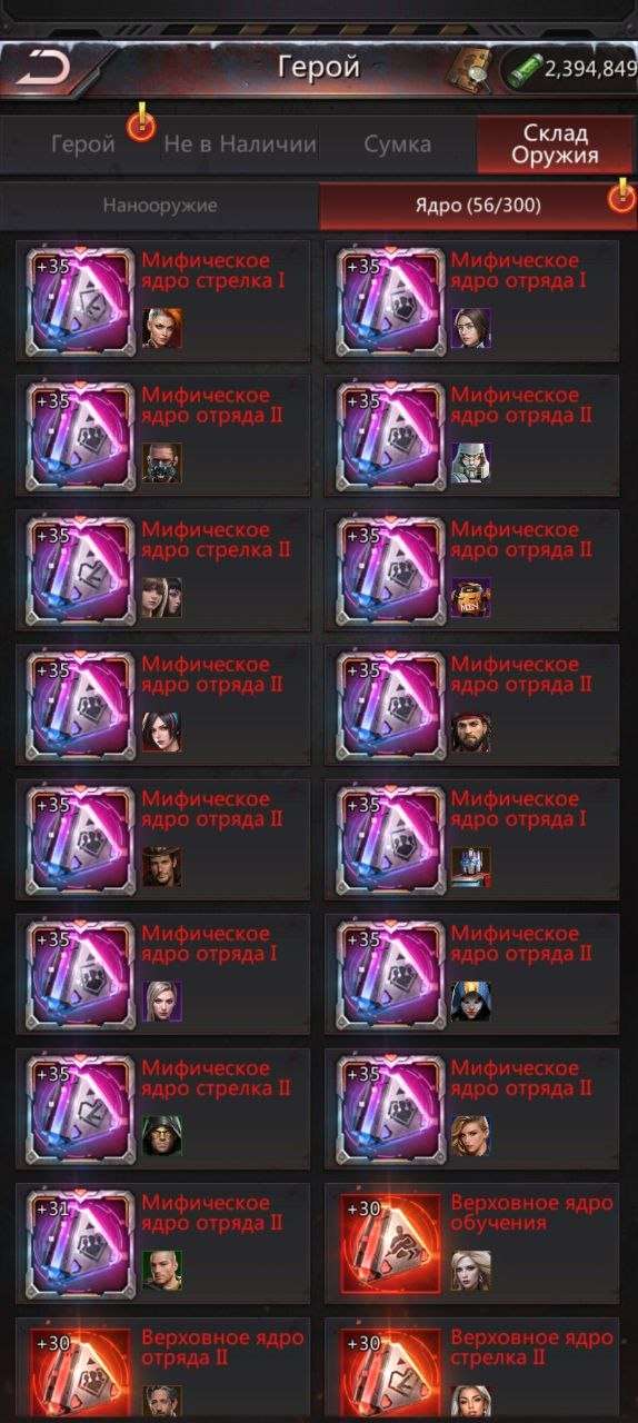 продажа аккаунта к игре Puzzles & Survival