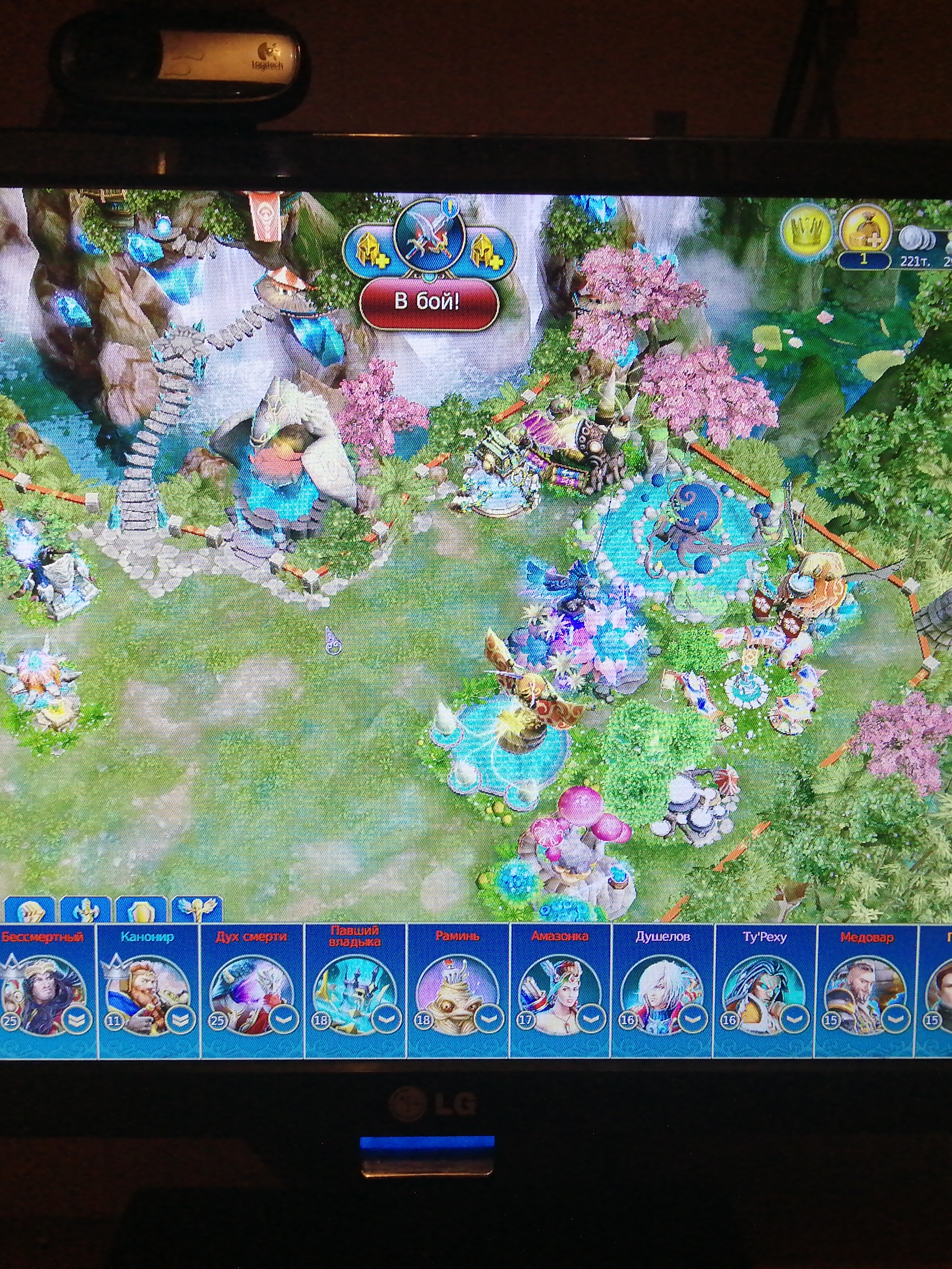 продажа аккаунта к игре Prime World