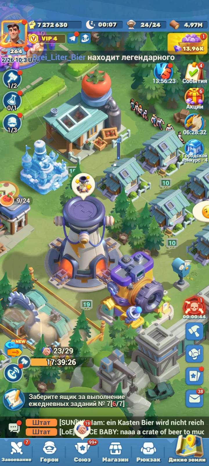 продажа аккаунта к игре Tiles Survive!