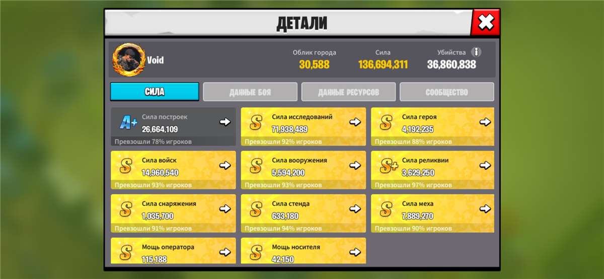 продажа аккаунта к игре Age of apes