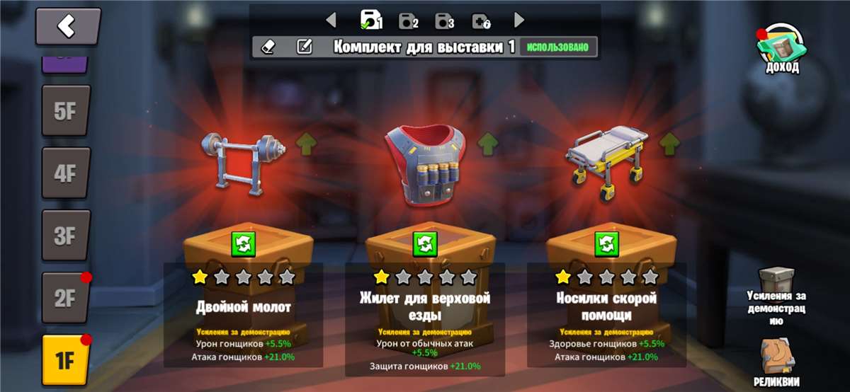 продажа аккаунта к игре Age of apes