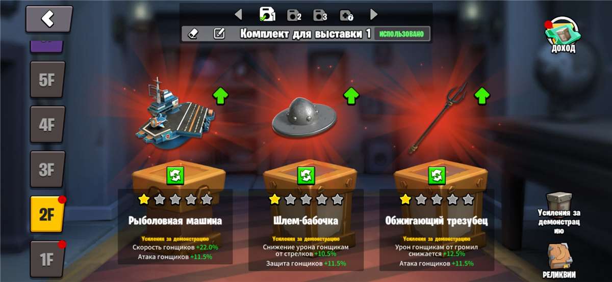 продажа аккаунта к игре Age of apes