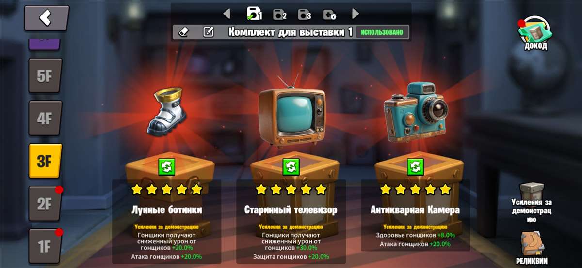 продажа аккаунта к игре Age of apes