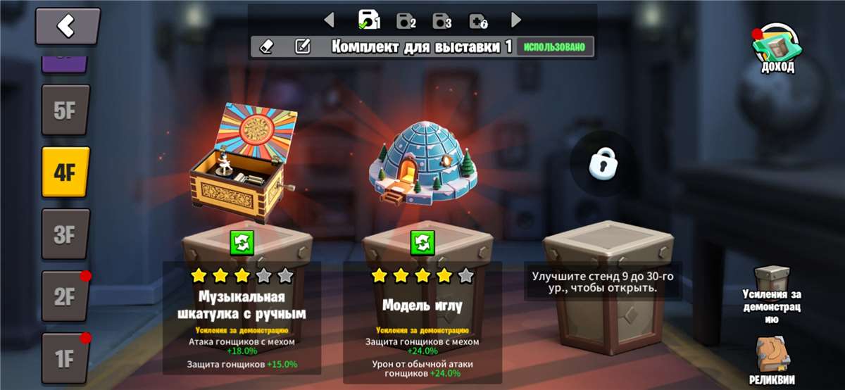 продажа аккаунта к игре Age of apes