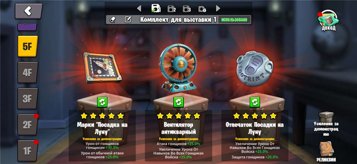 продажа аккаунта к игре Age of apes