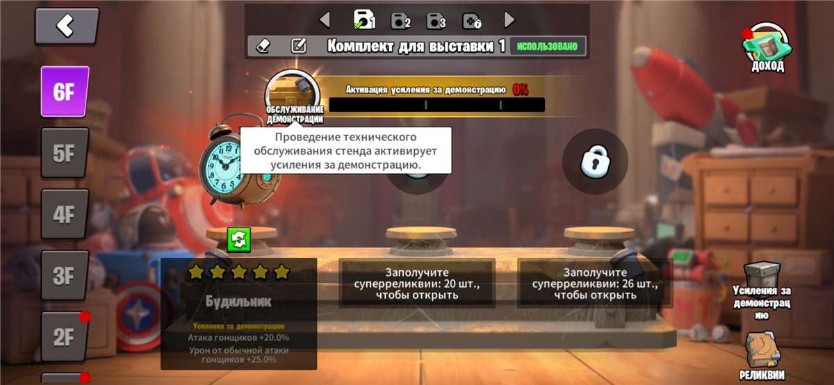 продажа аккаунта к игре Age of apes