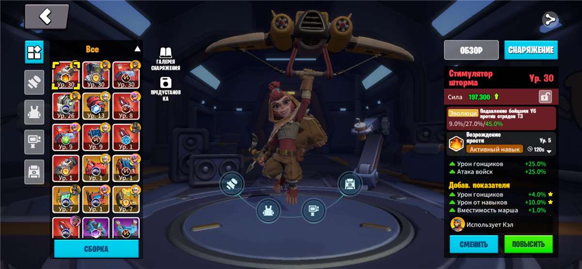 продажа аккаунта к игре Age of apes