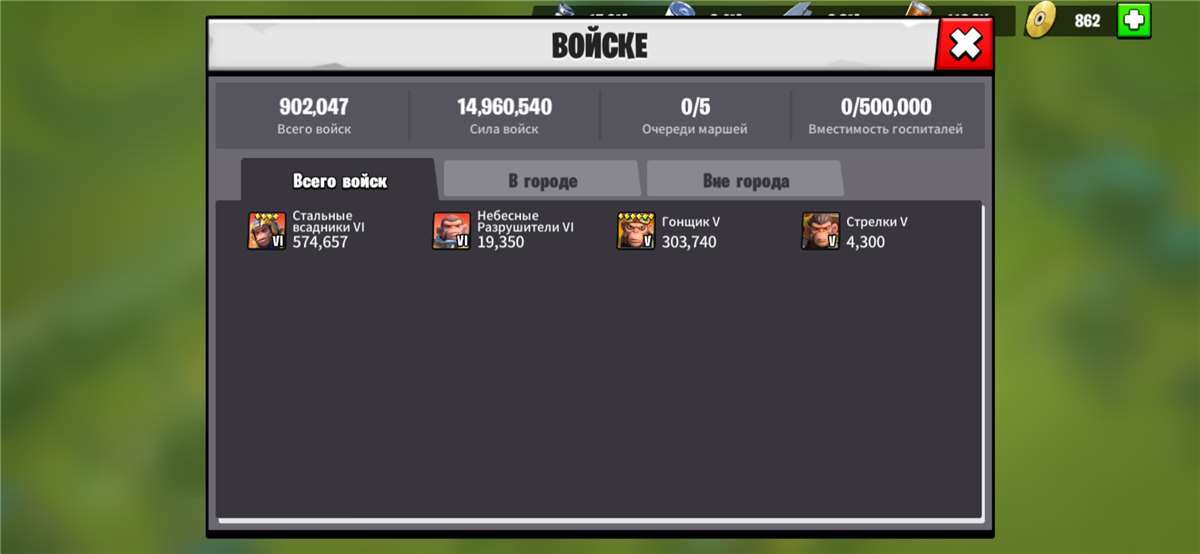 продажа аккаунта к игре Age of apes