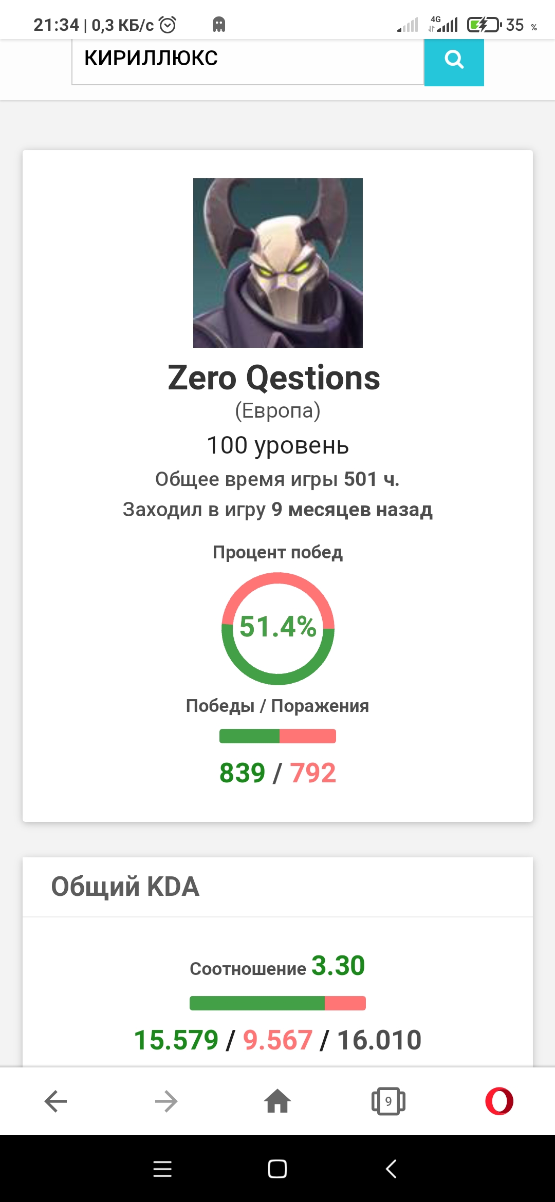 продажа аккаунта к игре Paladins