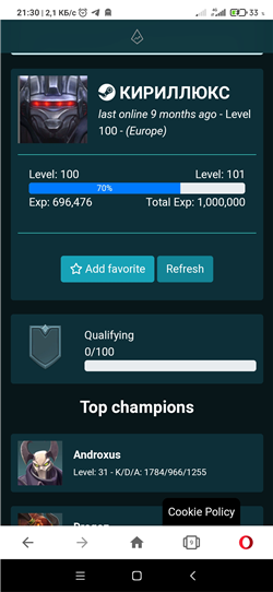 купить аккаунт Paladins