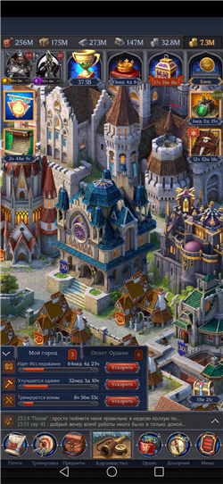 купить аккаунт Throne Kingdom at War