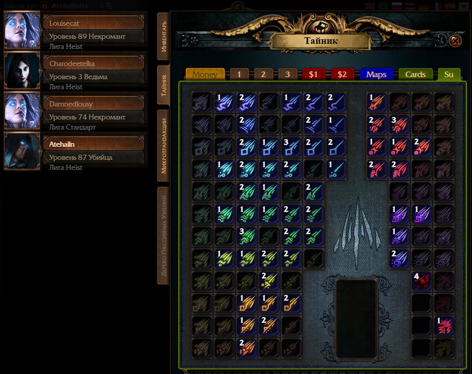 продажа аккаунта к игре Path of Exile