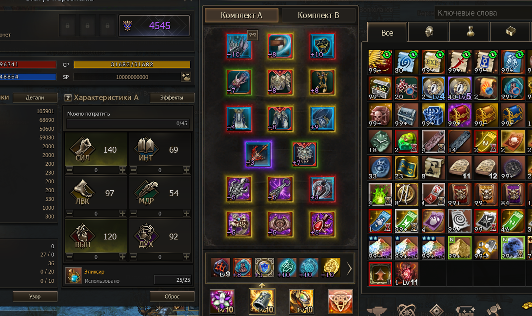 продажа аккаунта к игре Lineage 2