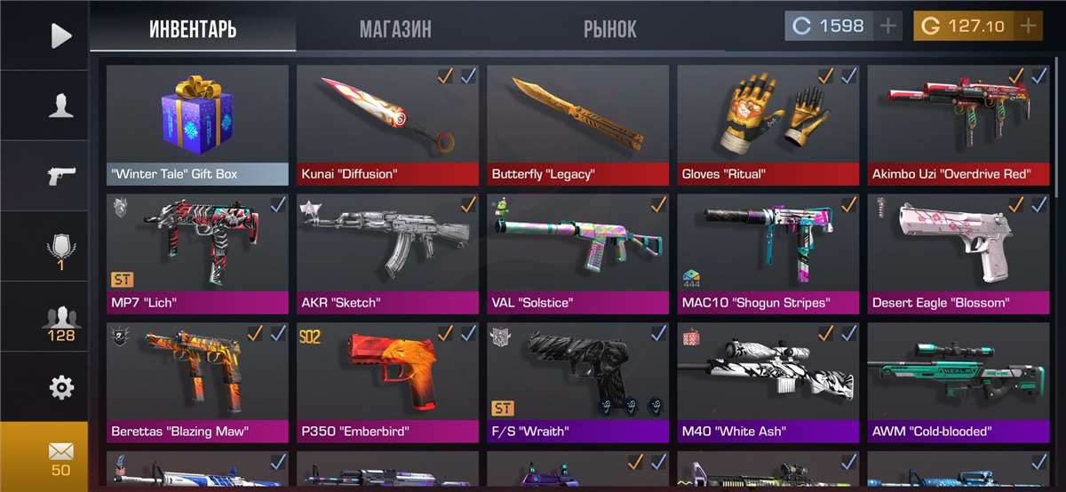 продажа аккаунта к игре Standoff 2