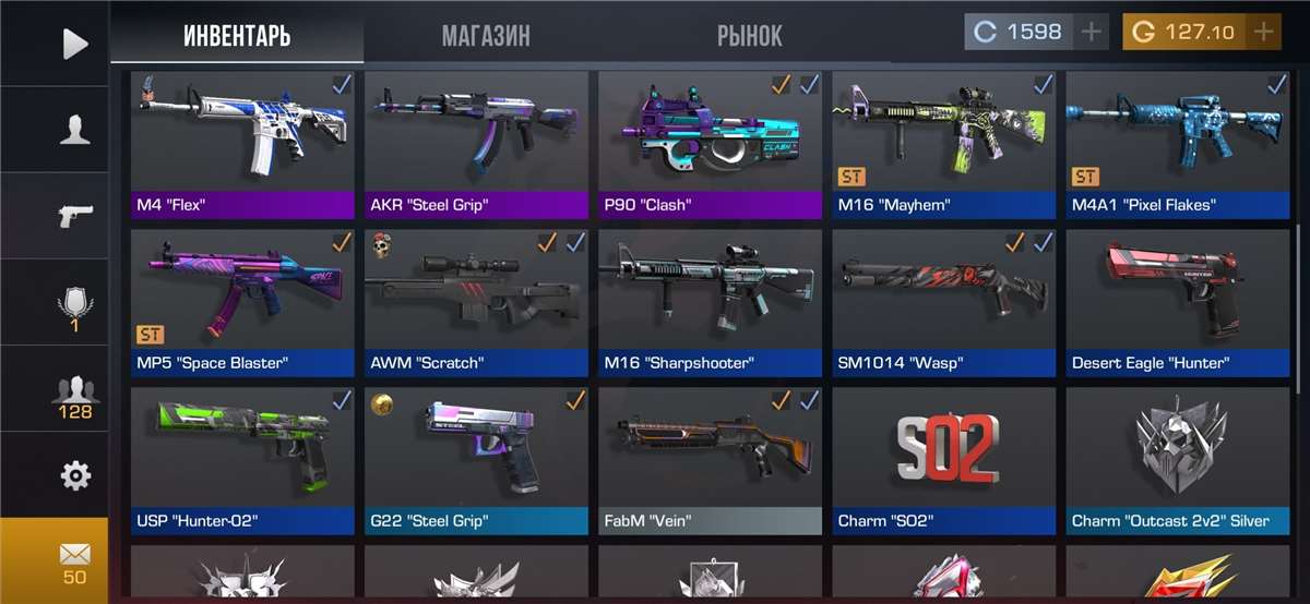 продажа аккаунта к игре Standoff 2