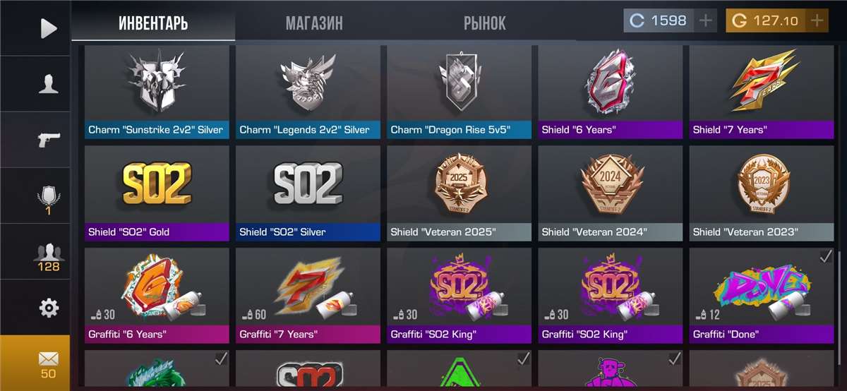 продажа аккаунта к игре Standoff 2