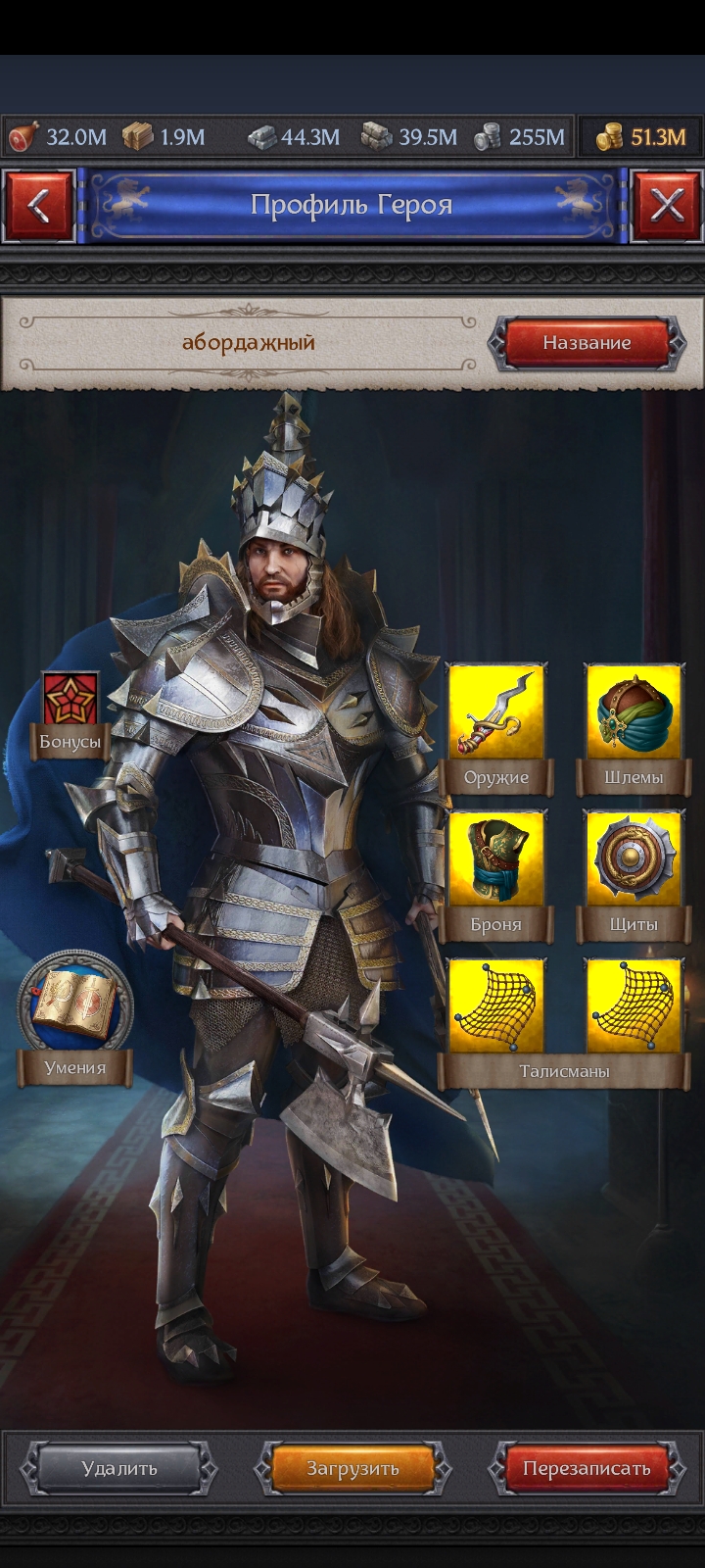 продажа аккаунта к игре Throne Kingdom at War