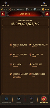 купить аккаунт Vikings war of clans