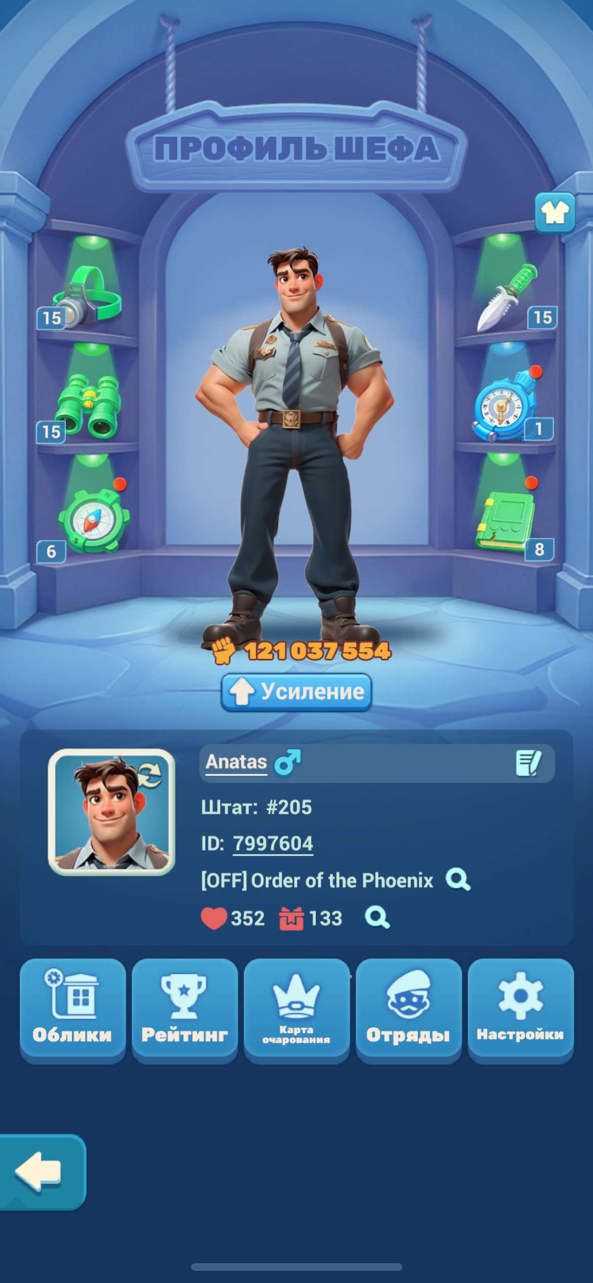 продажа аккаунта к игре Tiles Survive!