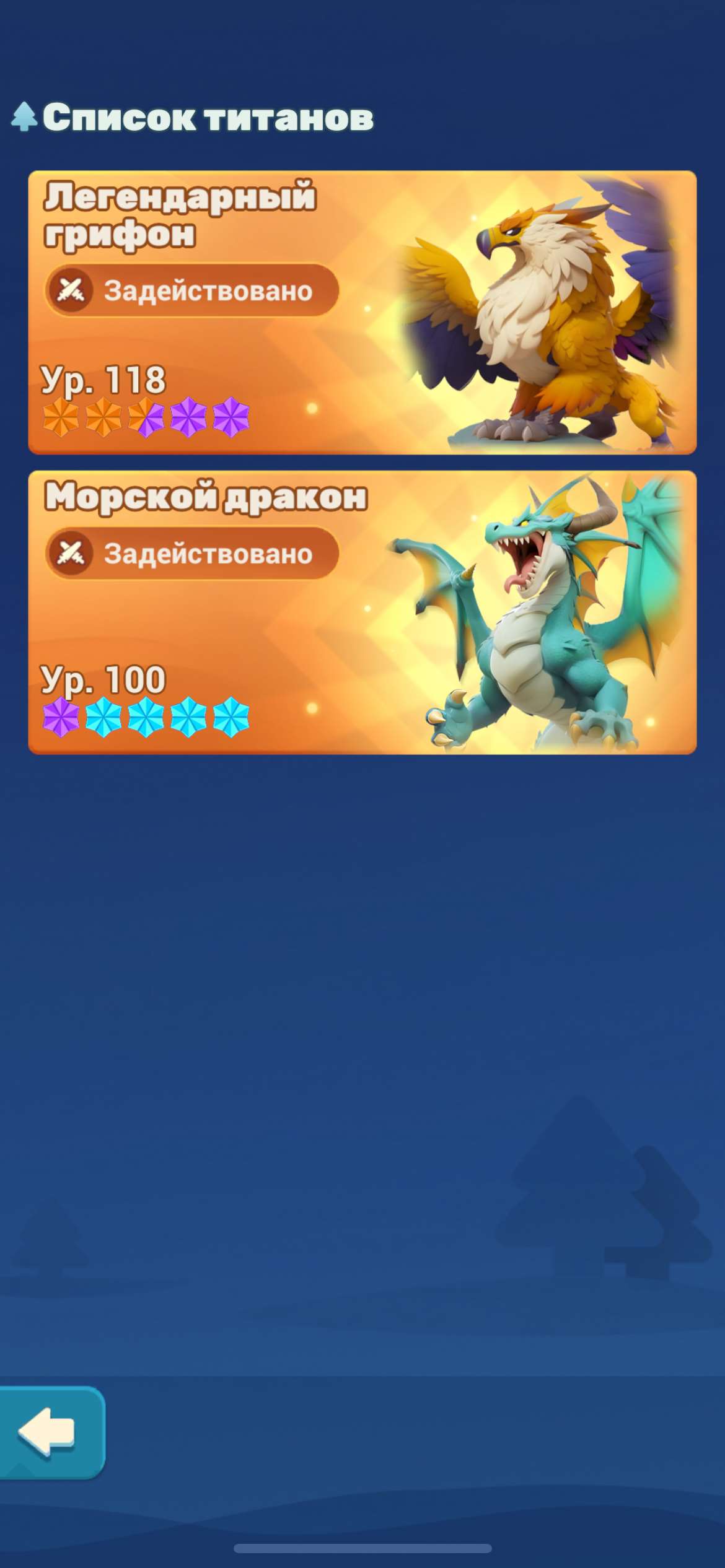 продажа аккаунта к игре Tiles Survive!
