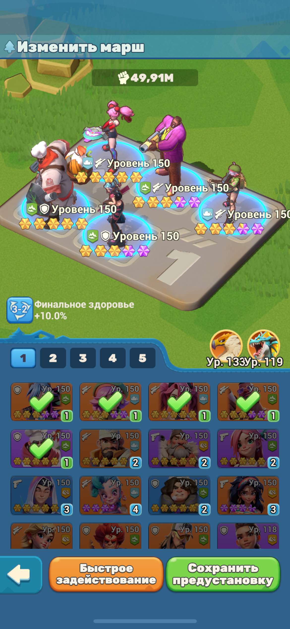 продажа аккаунта к игре Tiles Survive!