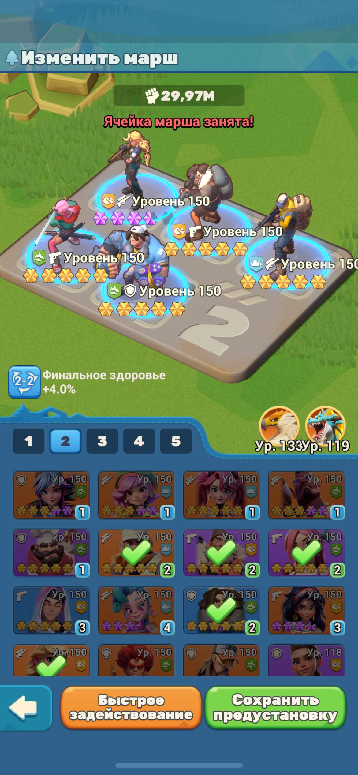 продажа аккаунта к игре Tiles Survive!