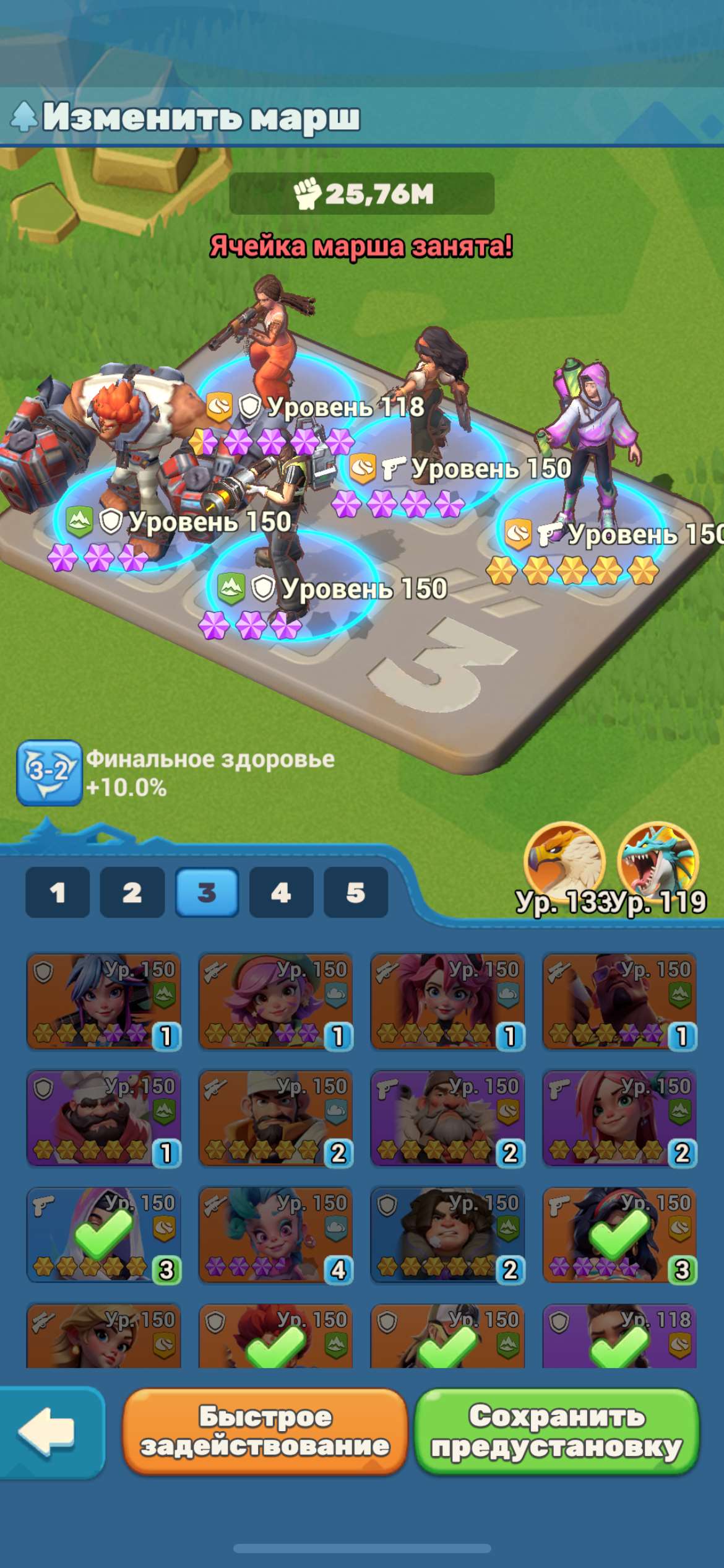продажа аккаунта к игре Tiles Survive!