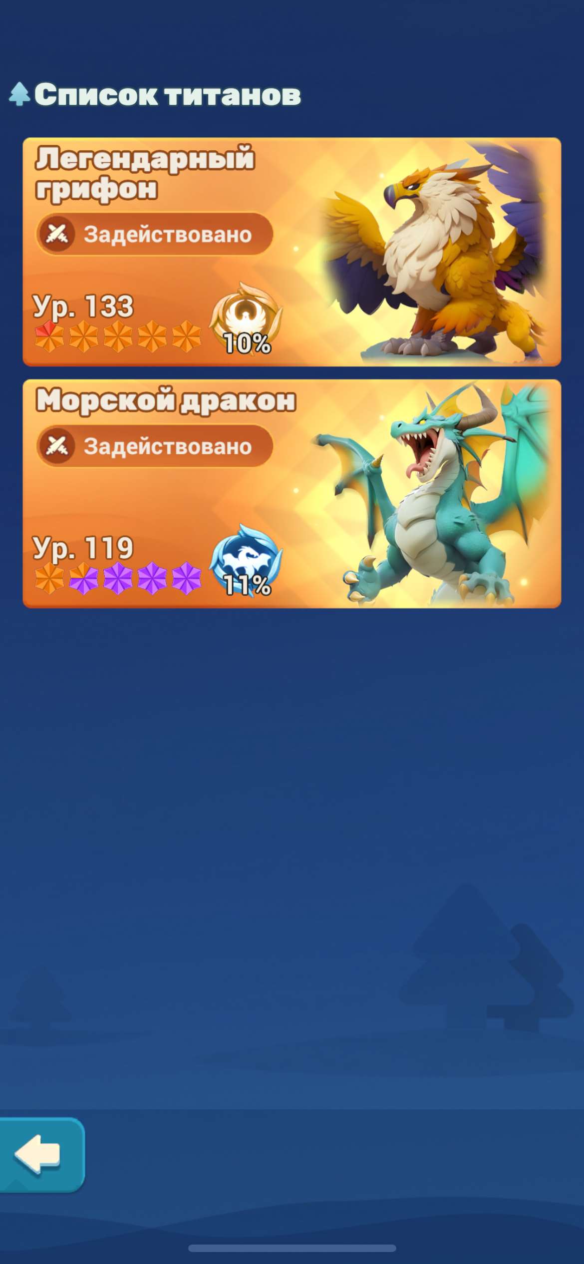 продажа аккаунта к игре Tiles Survive!