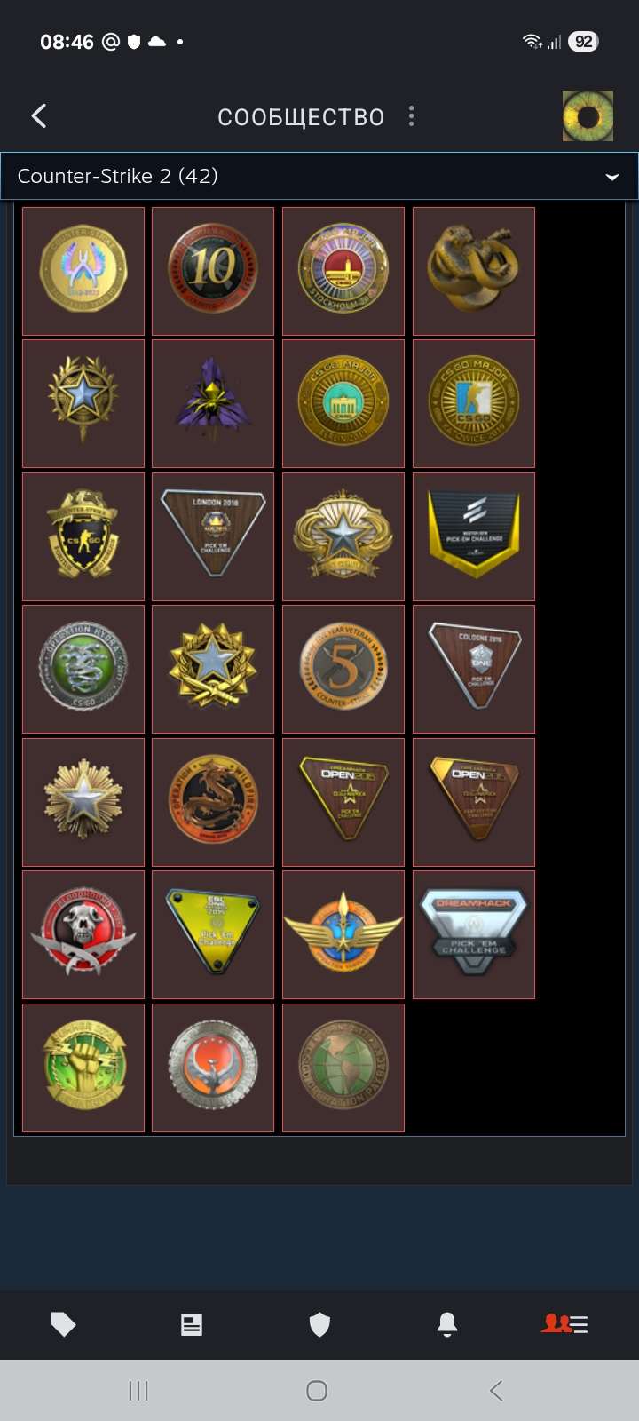 продажа аккаунта к игре Counter-Strike 2 (CS GO)