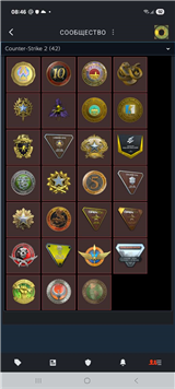 купить аккаунт Counter-Strike 2 (CS GO)