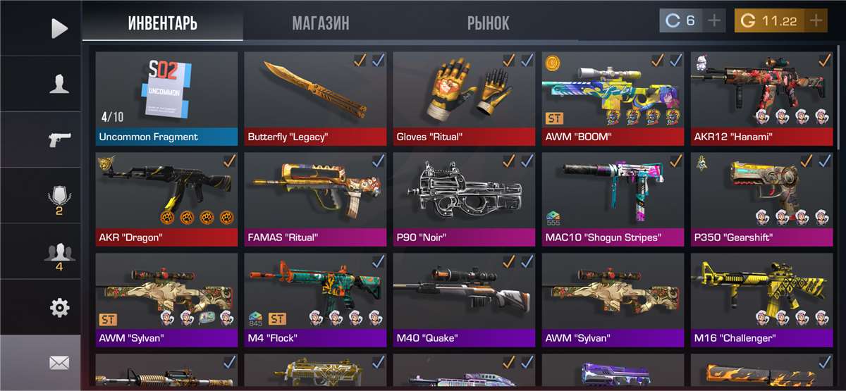 продажа аккаунта к игре Standoff 2