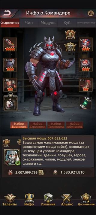 купить аккаунт Puzzles & Survival
