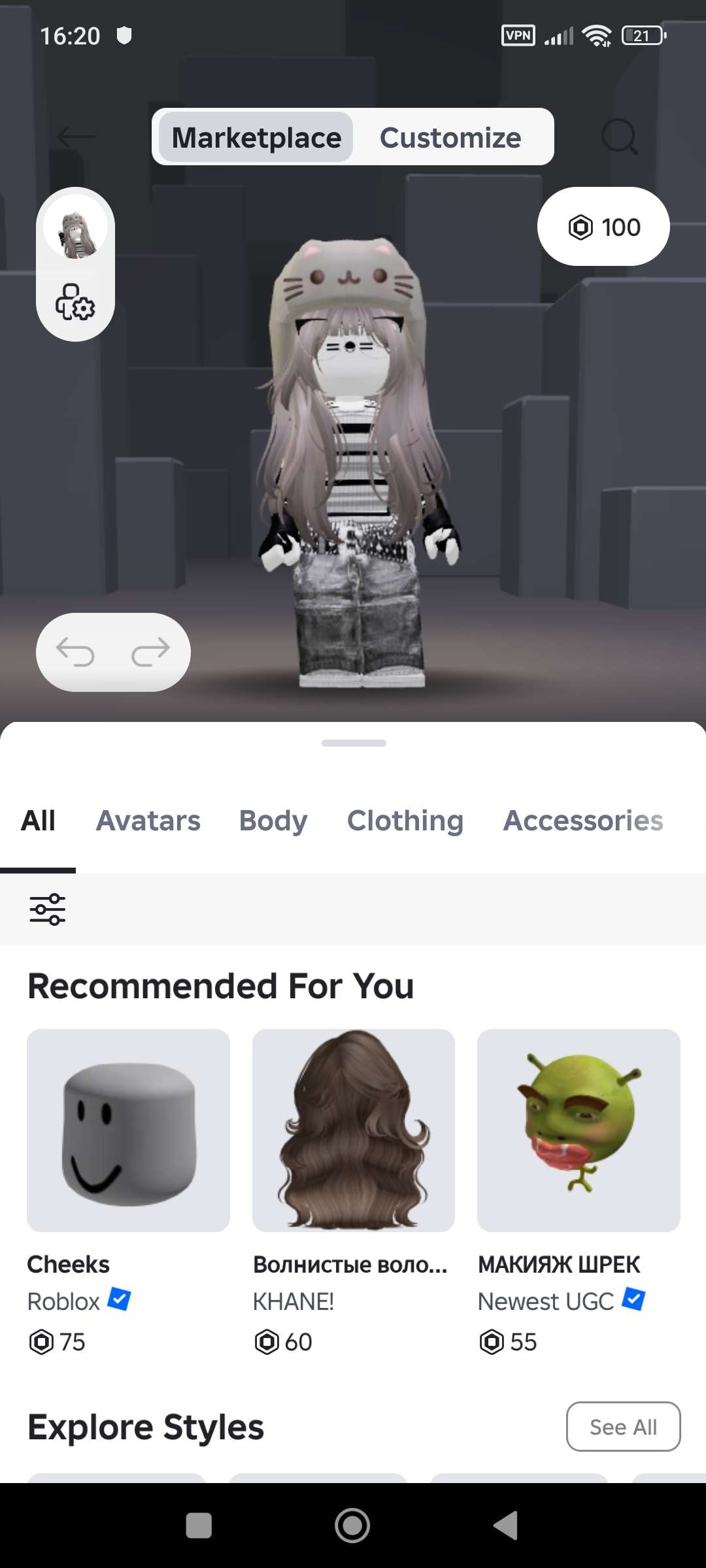 продажа аккаунта к игре Roblox