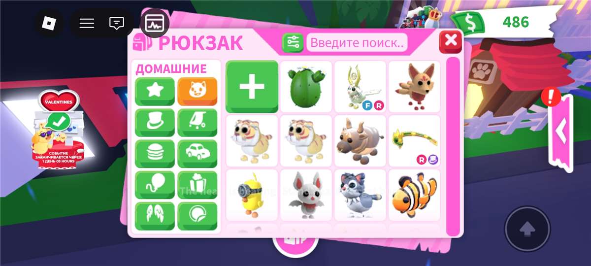 продажа аккаунта к игре Roblox