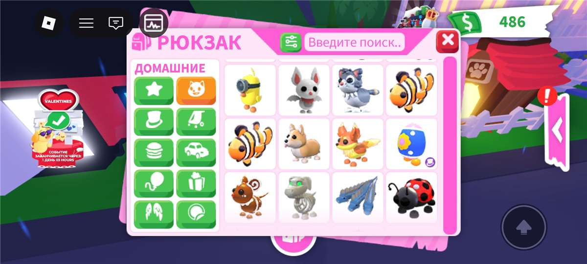 продажа аккаунта к игре Roblox