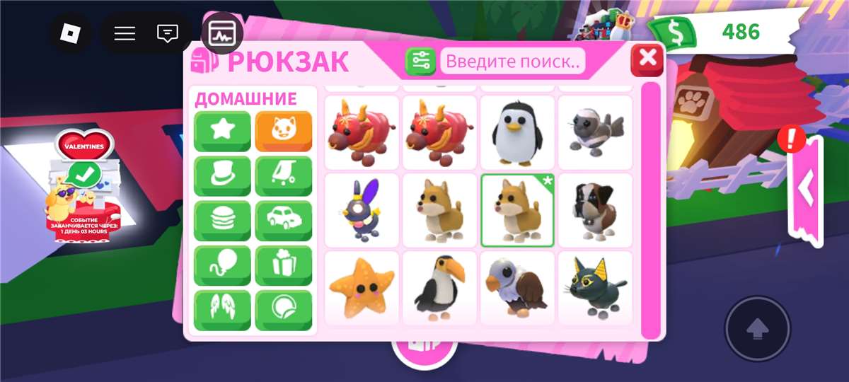 продажа аккаунта к игре Roblox