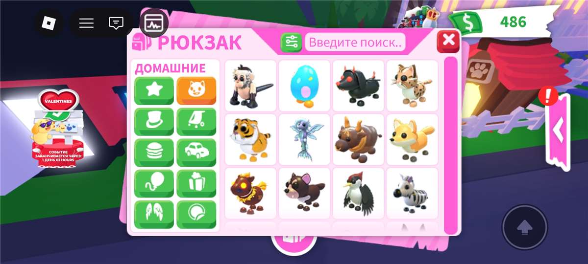 продажа аккаунта к игре Roblox