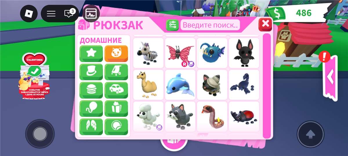 продажа аккаунта к игре Roblox
